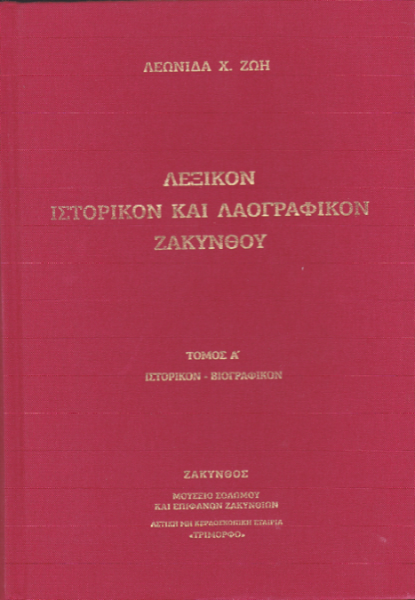 Δελτίο τύπου για την κυκλοφορία του 