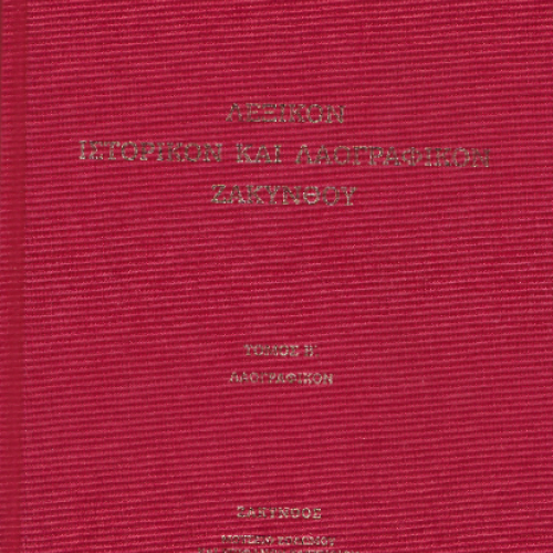 Δελτίο τύπου για την κυκλοφορία του 